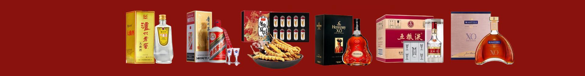 昆明市五华区佳鑫烟酒经营部