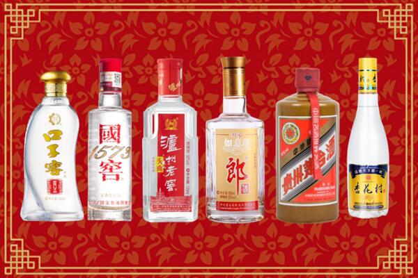昆明市五华区回收名酒