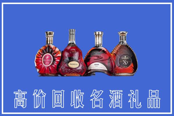 昆明市五华区回收洋酒