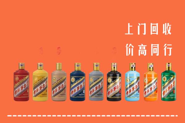 昆明市五华区回收茅台酒