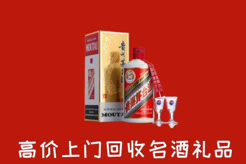 昆明市五华区回收茅台酒