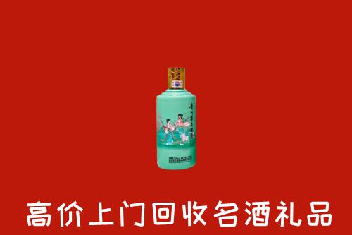 高价求购：昆明市五华区回收24节气茅台酒