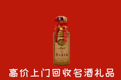 昆明市五华区回收30年茅台酒