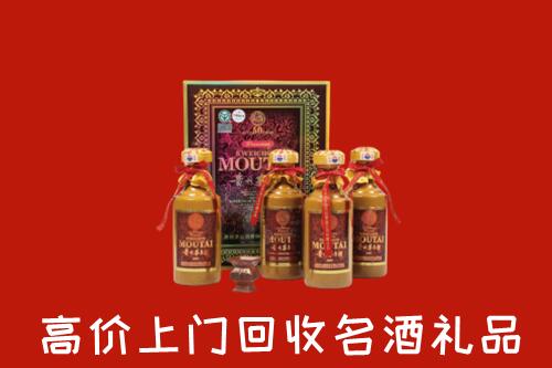 昆明市五华区回收50年茅台酒