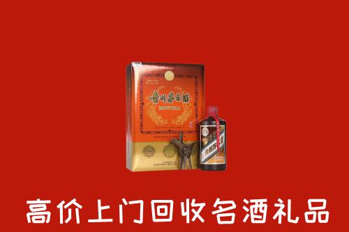 昆明市五华区回收贵宾特制茅台酒