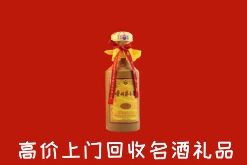 昆明市五华区回收十五年茅台酒