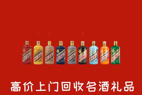 昆明市五华区回收纪念茅台酒