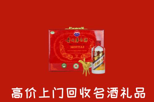 昆明市五华区回收茅台酒瓶
