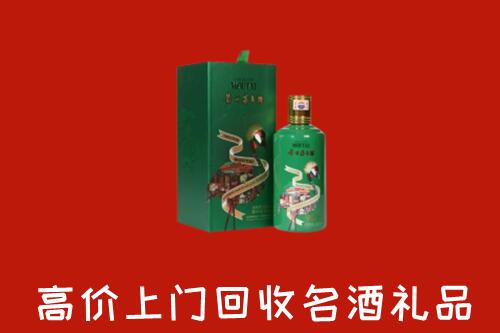 昆明市五华区回收出口茅台酒