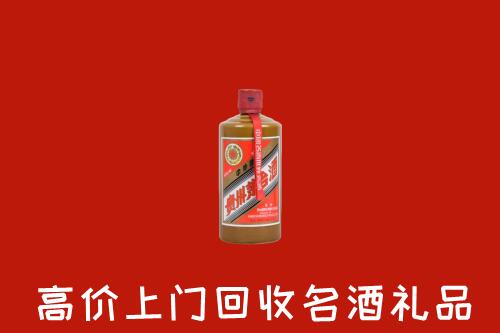 昆明市五华区回收陈酿茅台酒