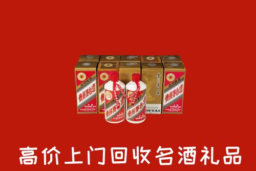 收购行情：昆明市五华区回收年份茅台酒
