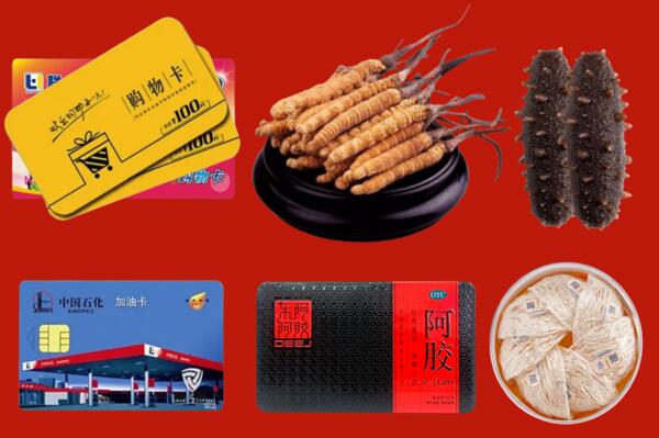 昆明市五华区回收礼品.jpg